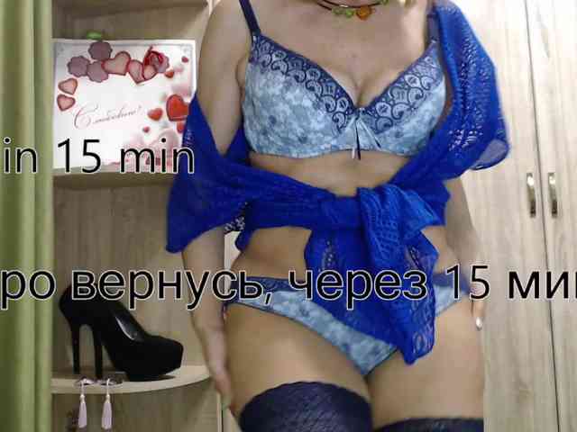 Squirrel-on-the-Bong webcam