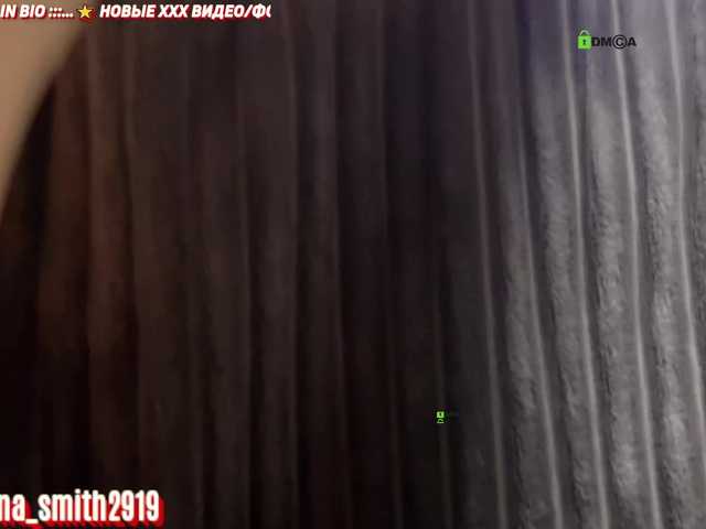 Preview of sabrina_smith