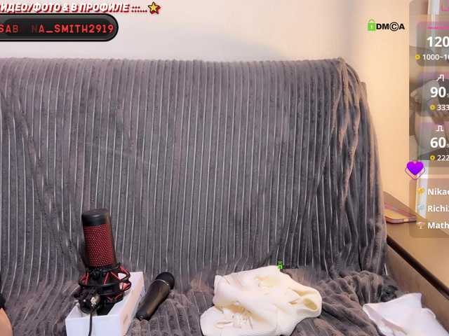 Sabrina_Smith