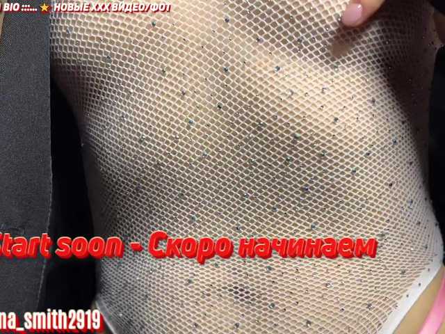 Checkout naked camwhore SabrinaSmith SabrinaSmith from BongaCams