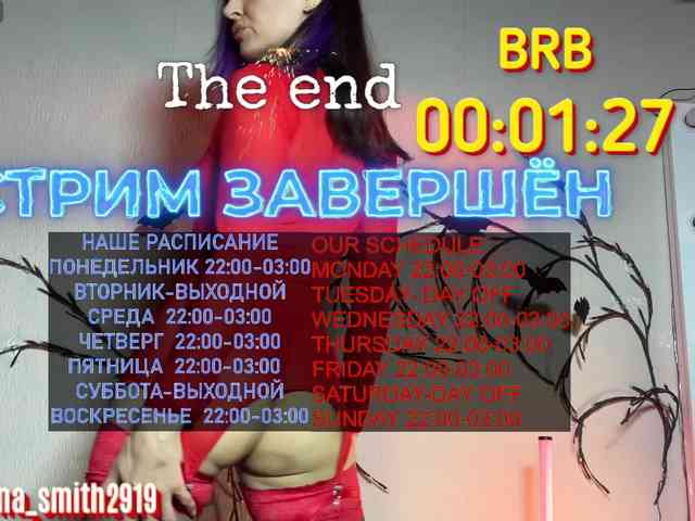 SabrinaSmith Live Webcam on BongaCams