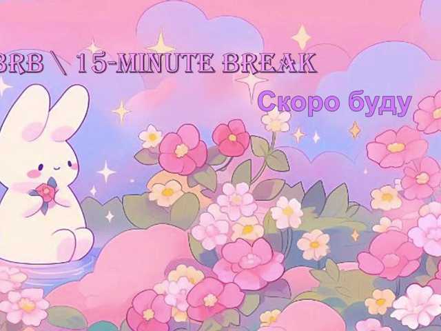 FlowwwerGirl preview