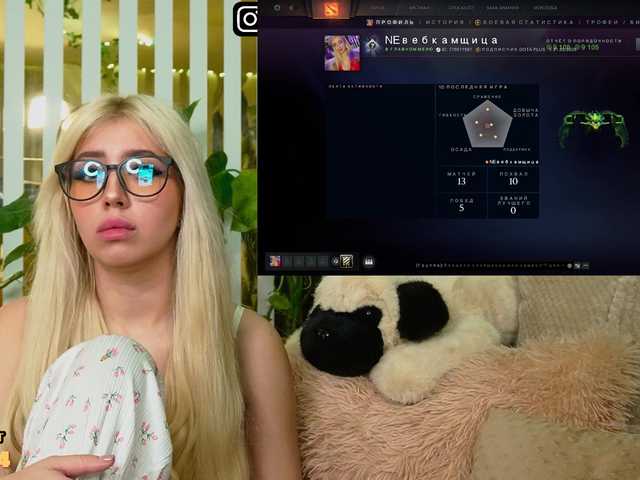 MiaLiaHot's BongaCams profile