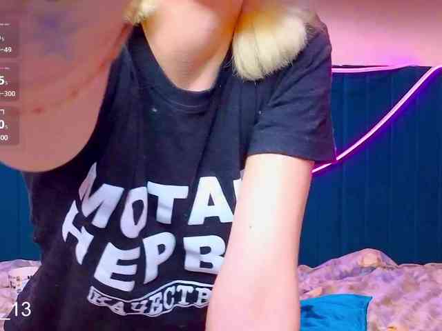 Angelina_1 webcam