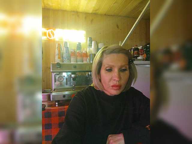 эросцена Katriona