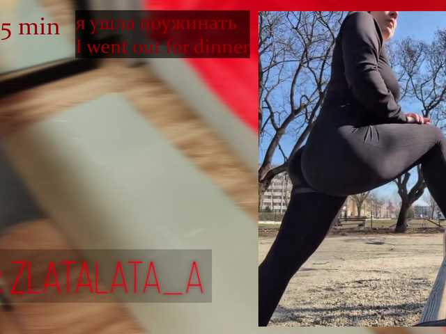 Zlatalata's BongaCams show and profile