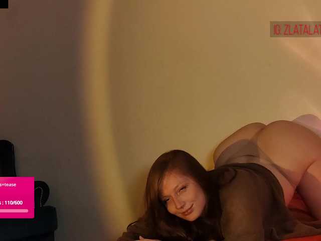 модель Zlatalata