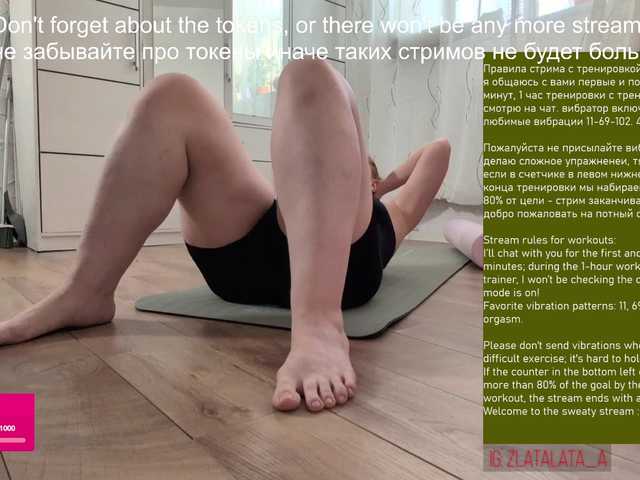 Zlatalata's BongaCams show and profile