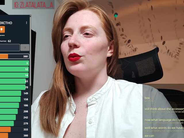 Zlatalata's BongaCams show and profile