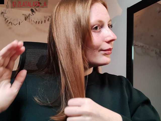 Zlatalata's BongaCams show and profile