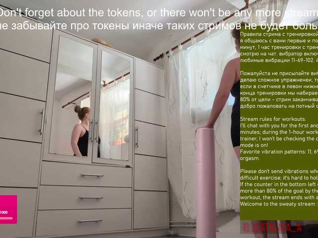 Zlatalata's BongaCams show and profile