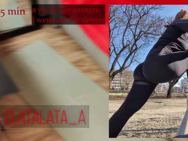 Zlatalata's BongaCams show and profile