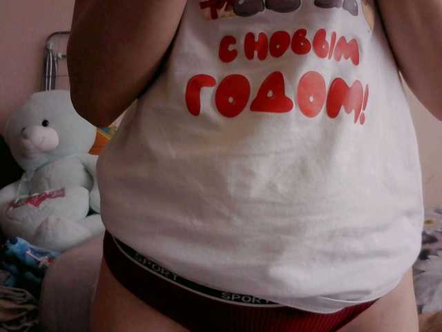 Prettybella7's BongaCams show and profile