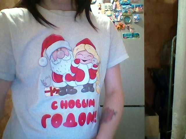 Prettybella7's BongaCams show and profile