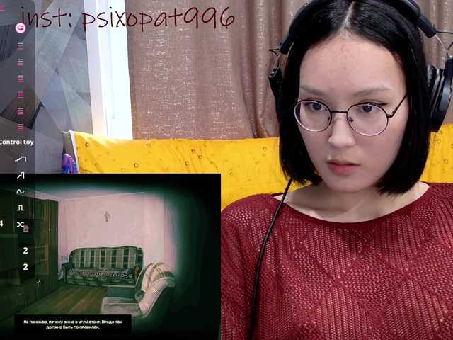 kisik258 from BongaCams is Freechat