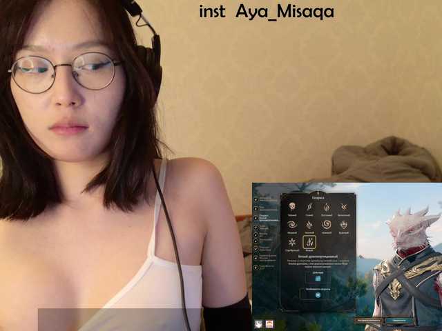 kisik258's BongaCams show and profile