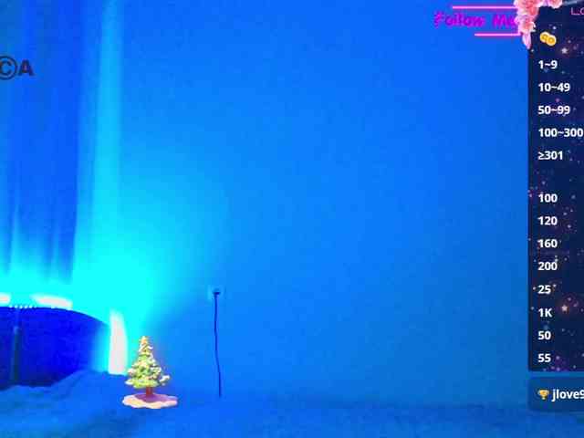 Emelicristal webcam