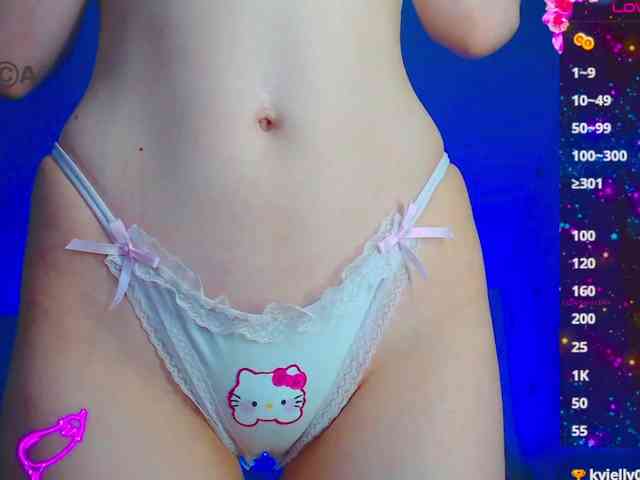 Emelicristal webcam