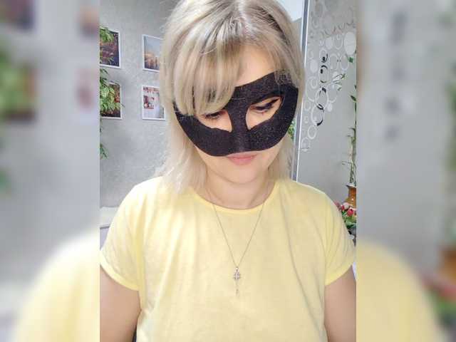 в попе у LOVEMENOW23