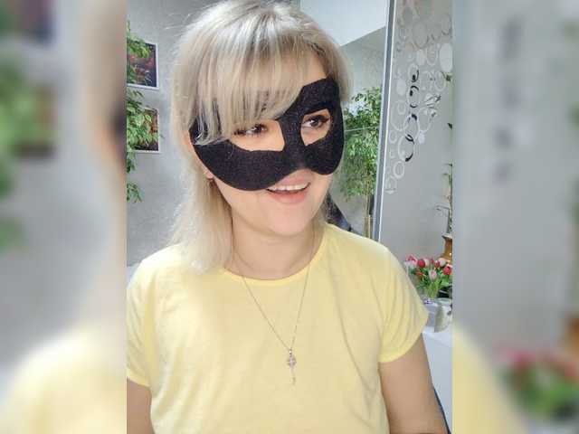 в попе у LOVEMENOW23