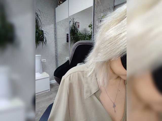 LOVEMENOW23's BongaCams show and profile