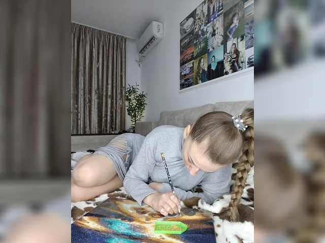 Schumaxer777's BongaCams show and profile