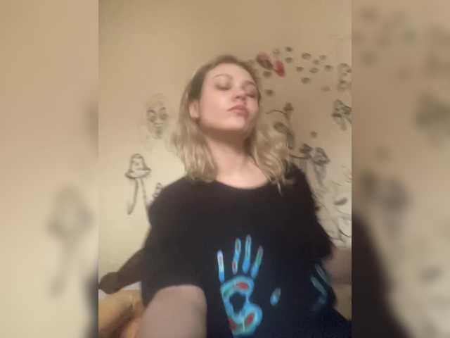 Emily Blush on Bongacams