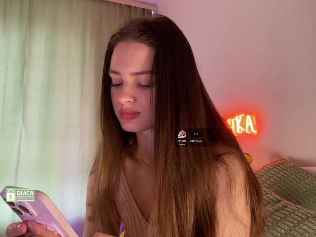 sex EmmSee