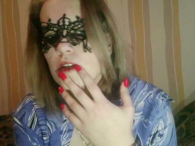 Sarah-Jane's BongaCams show and profile