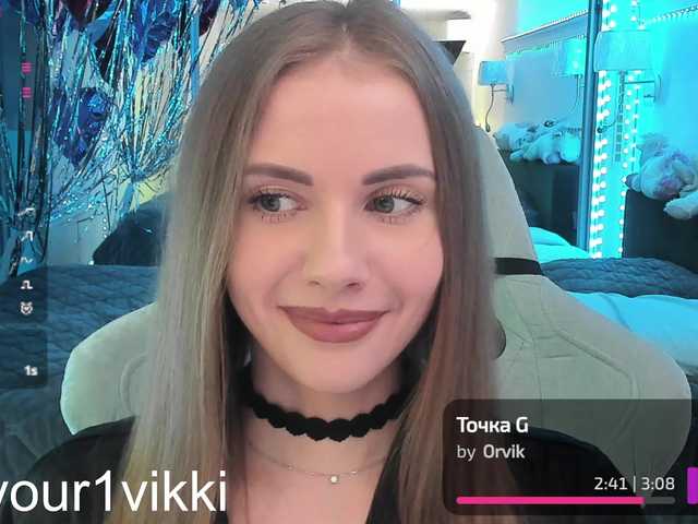 VikkiExtraChees