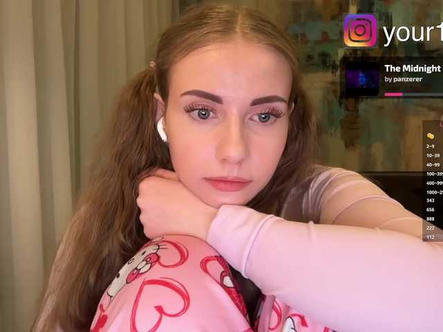 эро с -VikkiL0vesCheese-