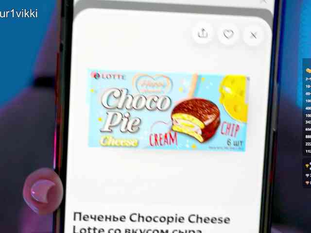 VikkiExtraCheese webcam