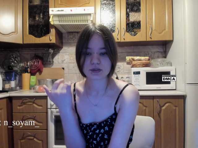 CutieKitty6's BongaCams show and profile