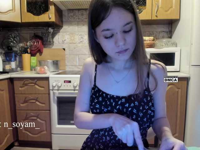 CutieKitty6's BongaCams show and profile