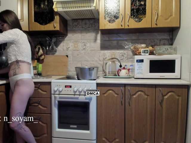 CutieKitty6's BongaCams show and profile