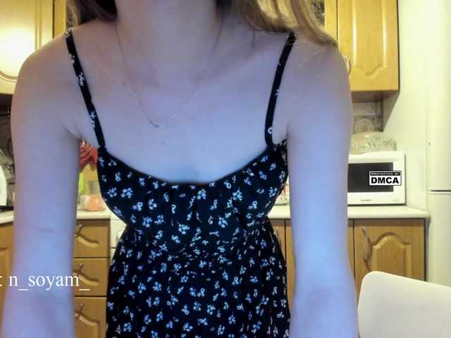 CutieKitty6's BongaCams show and profile