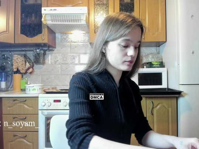 эро-видео с CutieKitty6