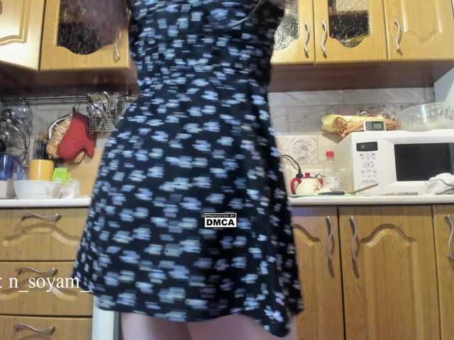 CutieKitty6's BongaCams show and profile