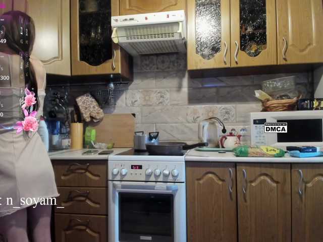 CutieKitty6's BongaCams show and profile