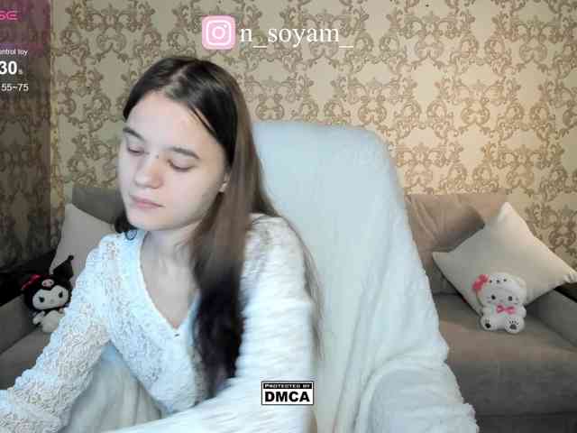 KikiSoHigh webcam