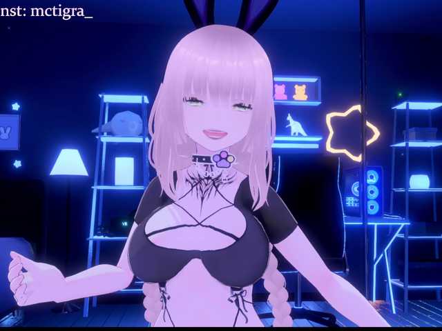 Mctigra — Lovens  1  @remain        