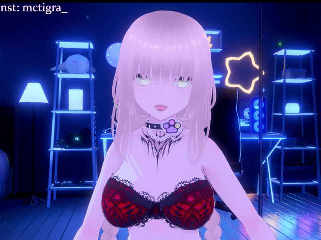 Mctigra — Lovens  1  @remain         