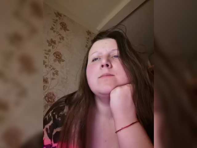 эро с Martovskaya