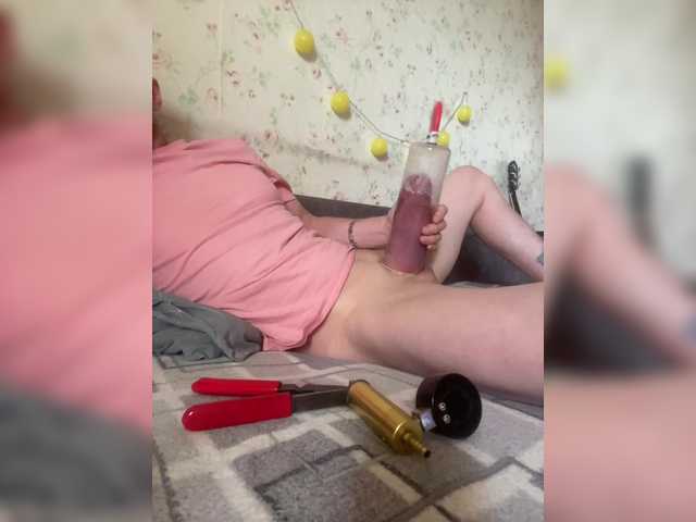 ManExtreme