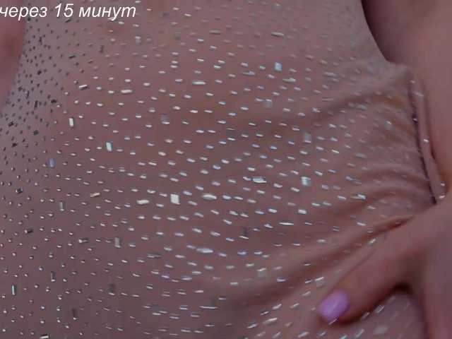 -catt-'s BongaCams show and profile