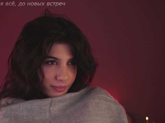 Рунетки: , секс чат бесплатно