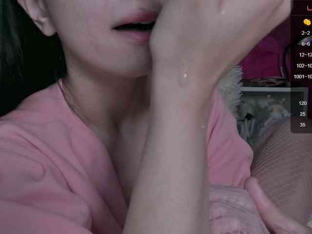 PaeBae webcam