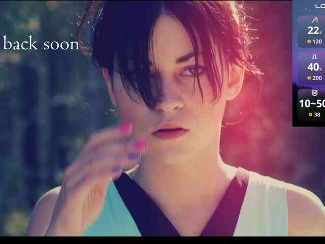 LiluBarbarian webcam