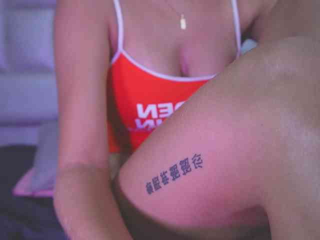 k-rioss webcam