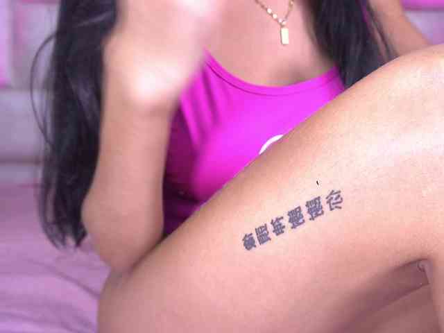 k-rioss webcam
